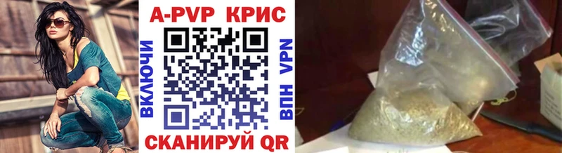 Купить закладку Инза мега зеркало  Alpha PVP  ГЕРОИН  ГАШИШ  Конопля 