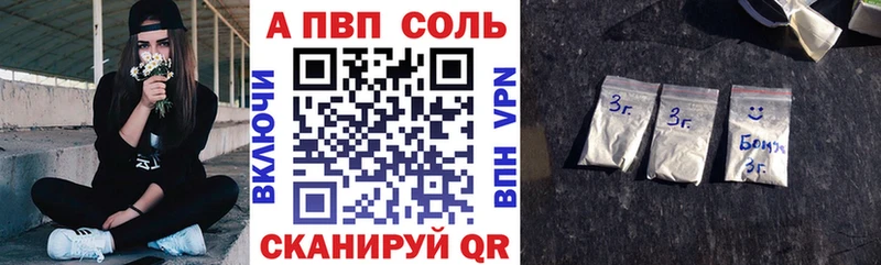 магазин продажи наркотиков  гидра ссылки  Alpha PVP VHQ  Инза 