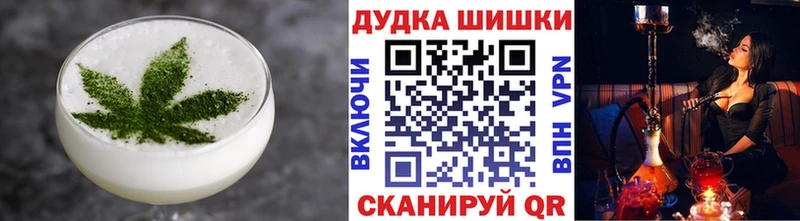 Canna-Cookies марихуана  Инза 