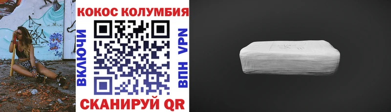 блэк спрут как зайти  Инза  Кокаин 97%  наркота 