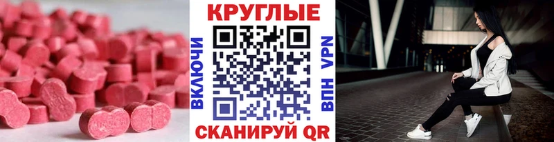 ЭКСТАЗИ 99%  Инза 