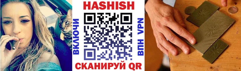 ГАШ ice o lator  Инза 