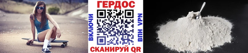ГЕРОИН афганец  Инза 