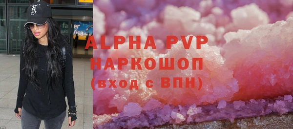 apvp Мегион