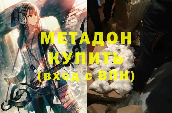 COCAINE Горняк