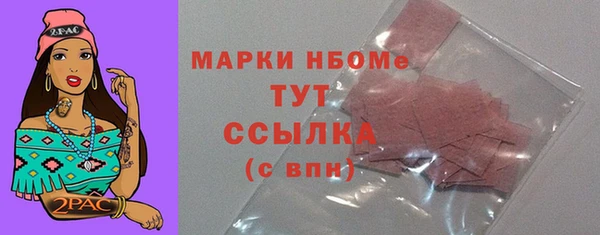 дмт Нефтегорск