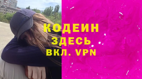 кристаллы Навашино