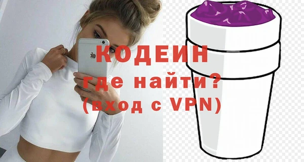 бутик Строитель