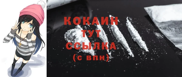 бутик Сафоново