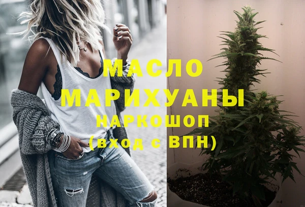 кристаллы Навашино