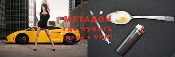 мет Сатка