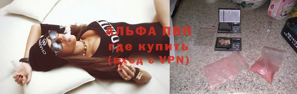 а пвп мука Нея