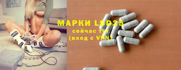 спайс Нефтекумск