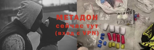 экстази Ступино