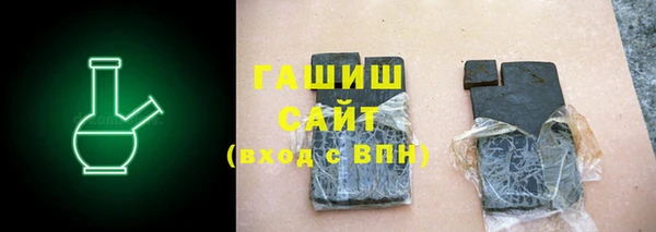 спайс Нефтекумск