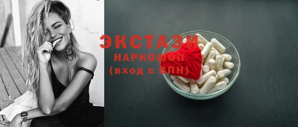 дмт Нефтегорск