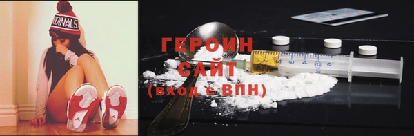 дмт Нефтегорск