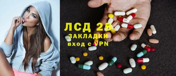 сатива Наволоки