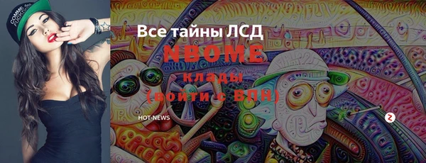 кристаллы Навашино