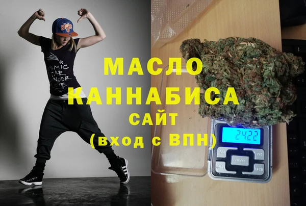 стаф Горнозаводск