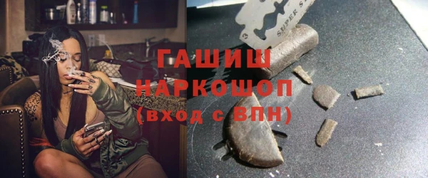 спайс Нефтекумск