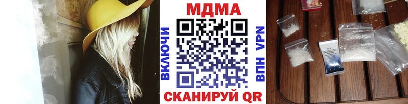 МДМА молли  Инза 