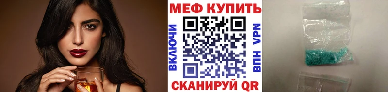 ОМГ ОМГ зеркало Инза Мефедрон 4 MMC
