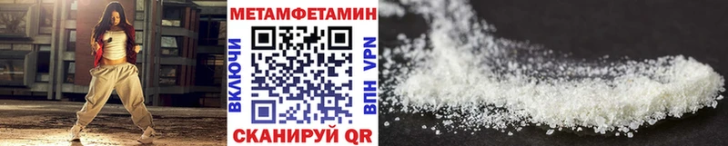 нарко площадка какой сайт  купить закладку  mega ТОР  Инза  Первитин Methamphetamine 