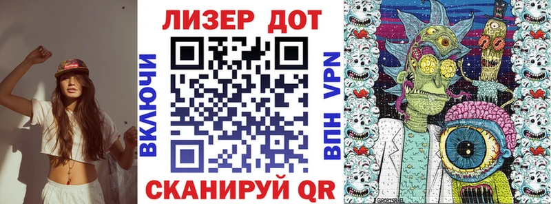 Наркотические марки 1500мкг  как найти закладки  Инза 